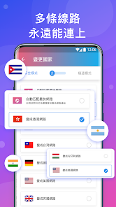 快连无限重置破解版android下载效果预览图